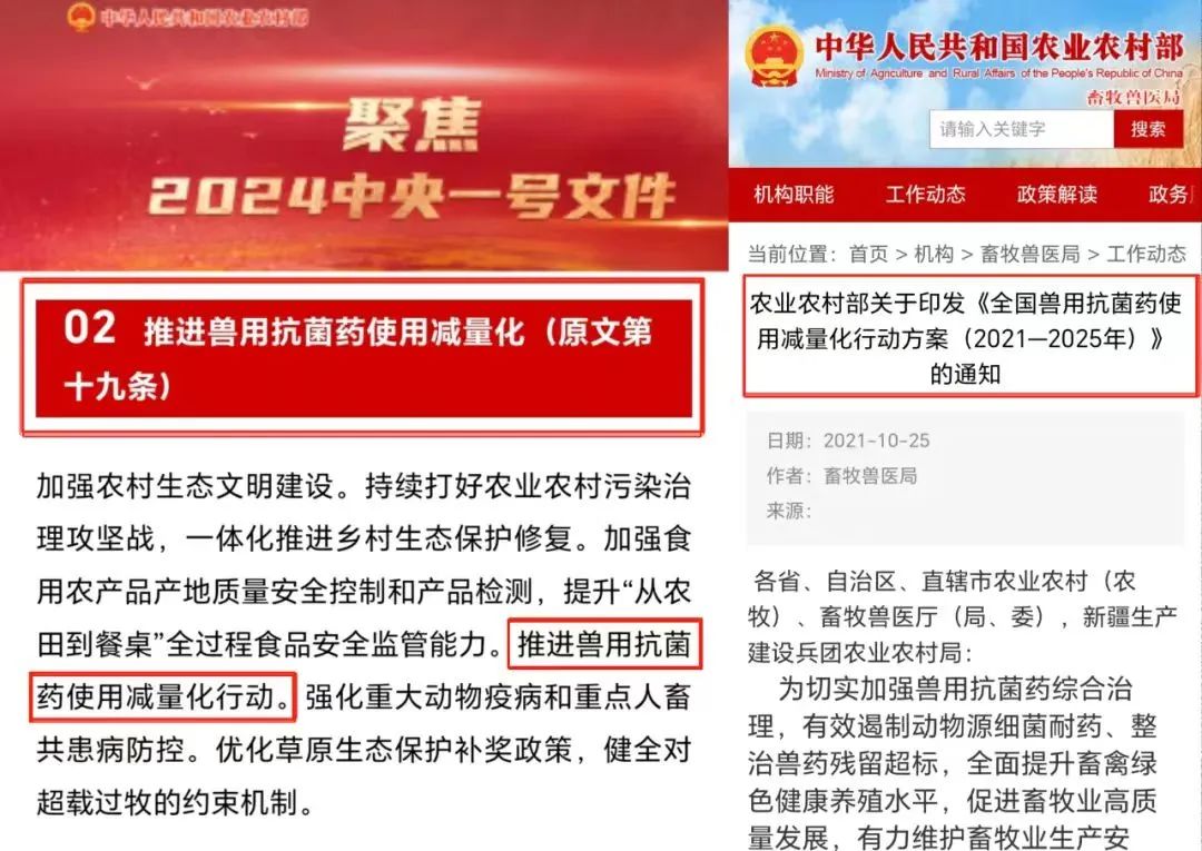 微信图片_20240821145546.jpg