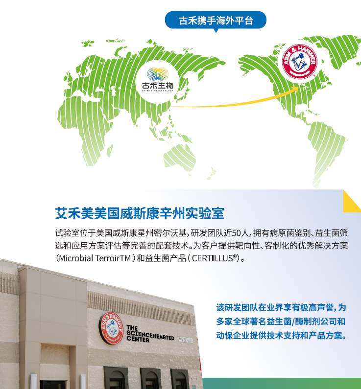 微信图片_20240821150241.png