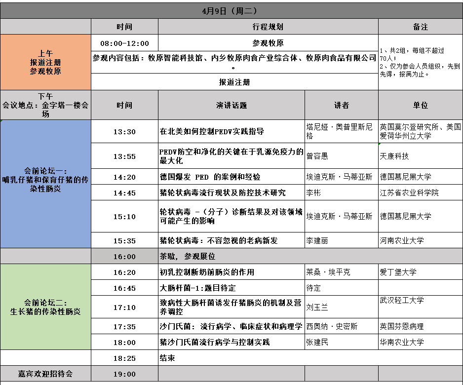 微信图片_20240823143512.png