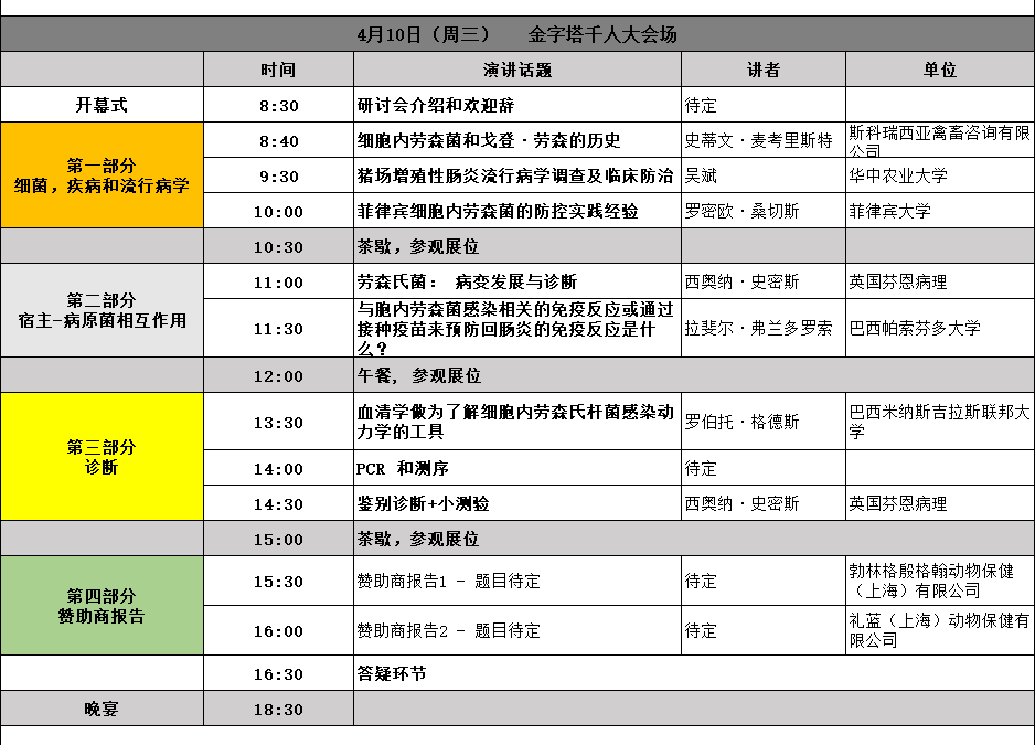 微信图片_20240823143517.png