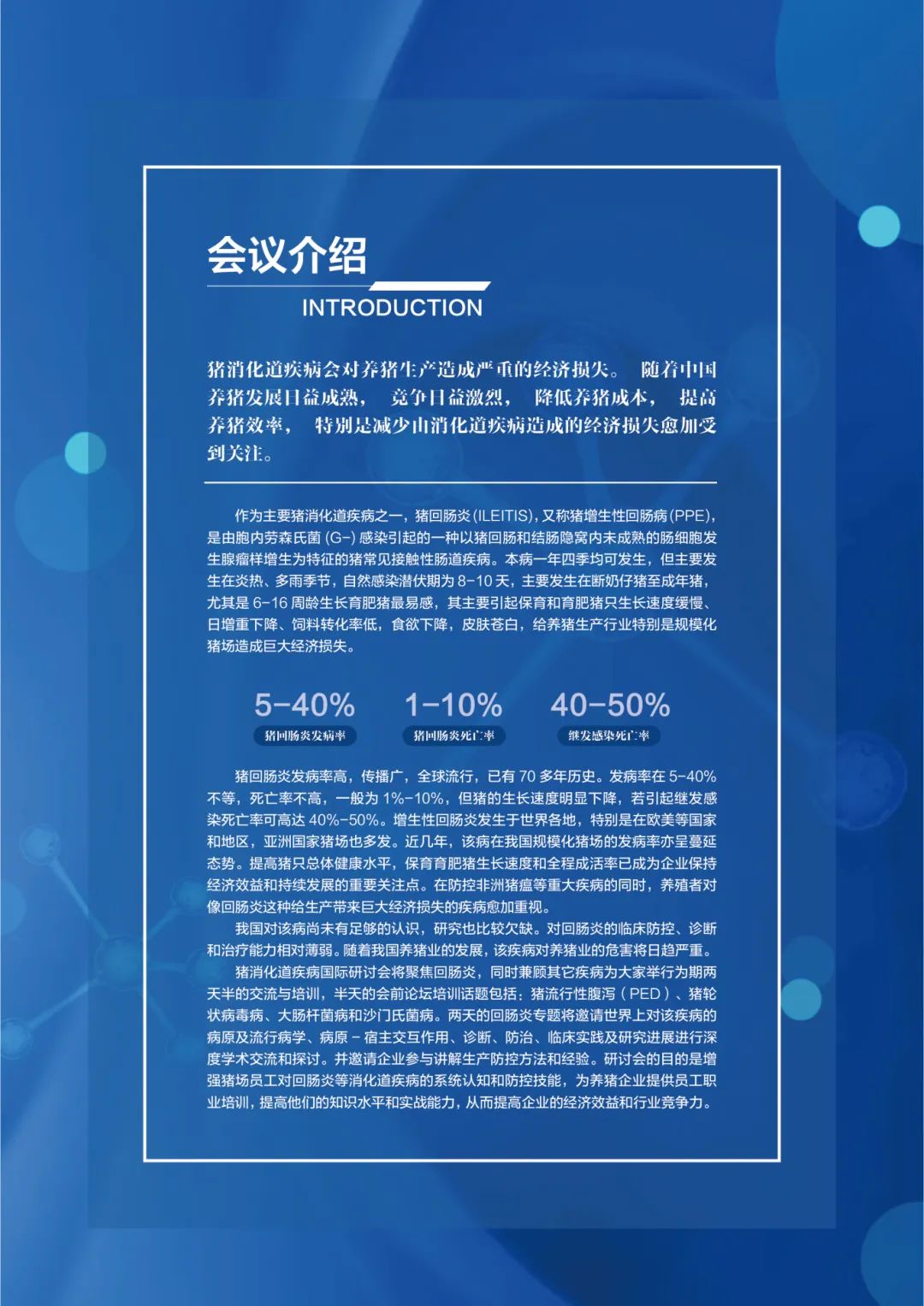 微信图片_20240823145133.jpg