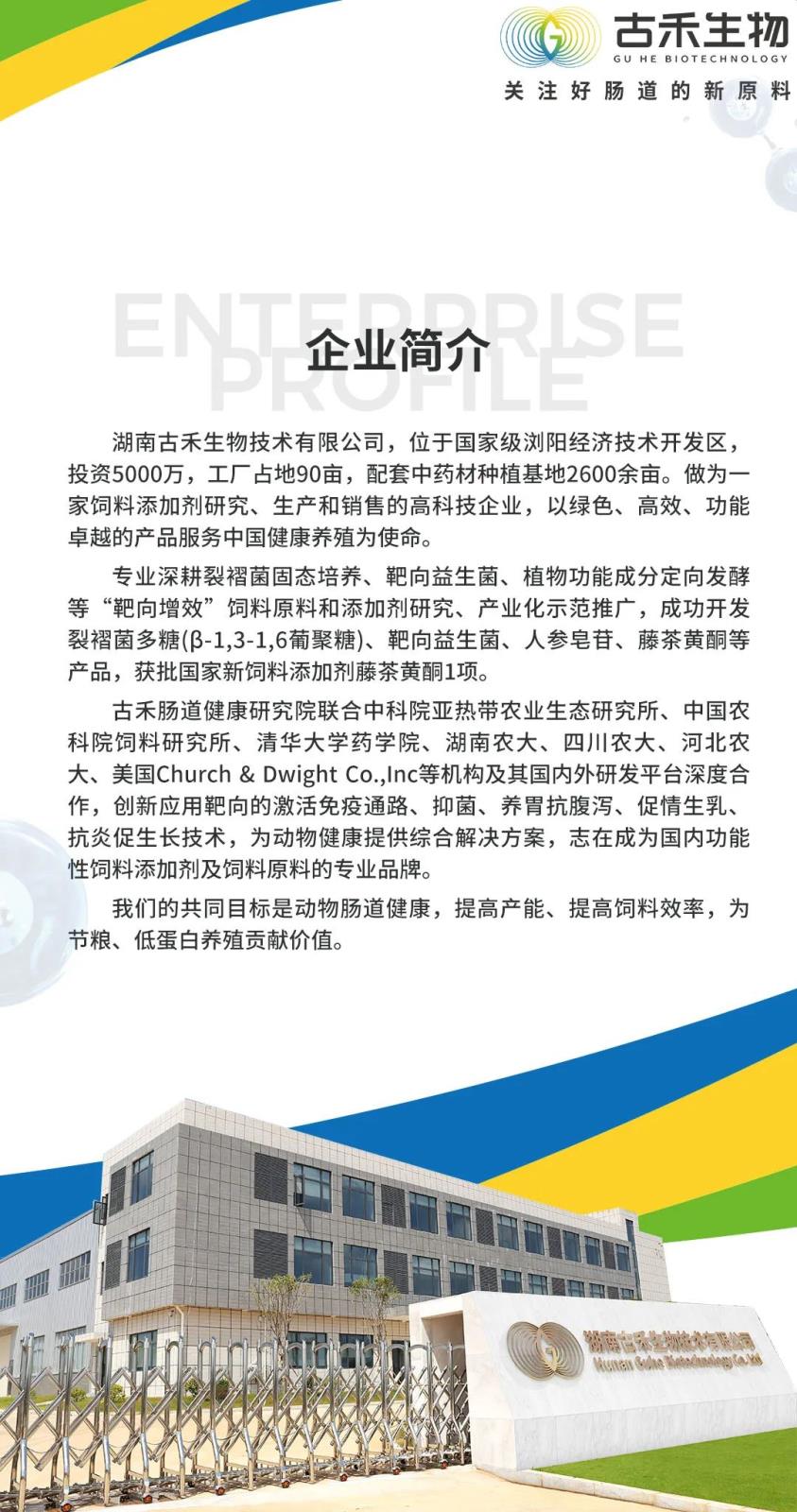 微信图片_20240823152008.jpg